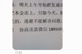 高密讨债公司如何把握上门催款的时机